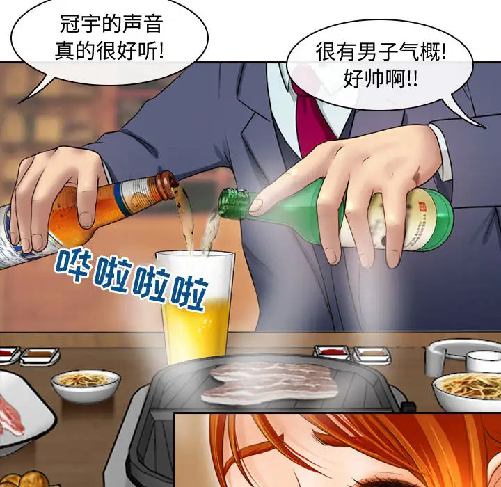 第2話