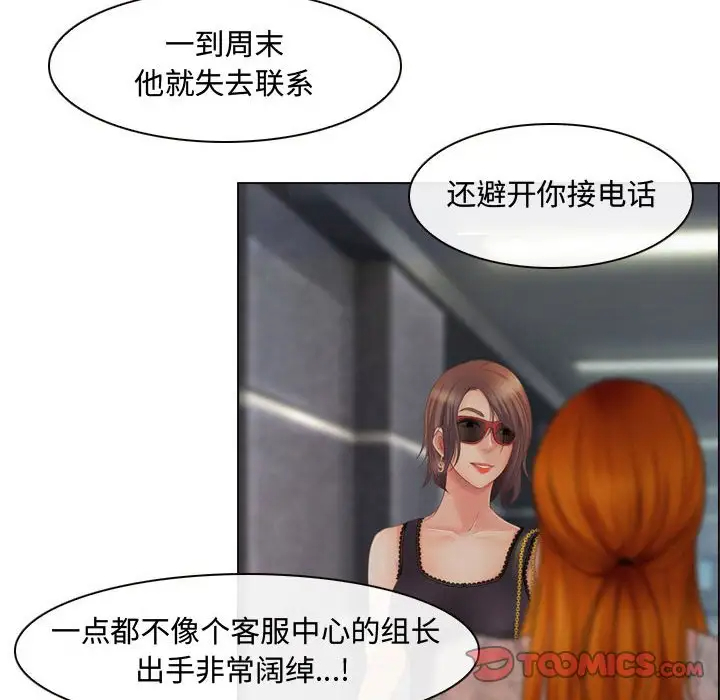 第4話
