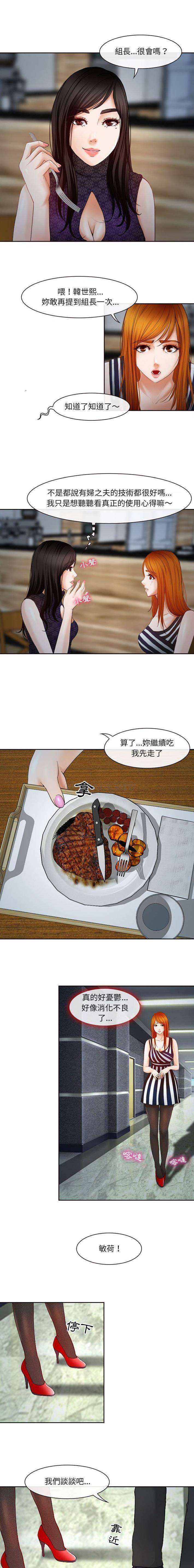 第5話
