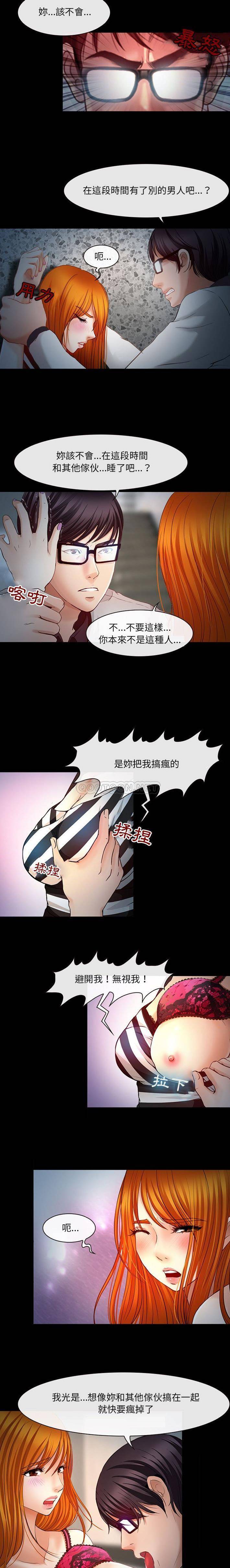 第6話