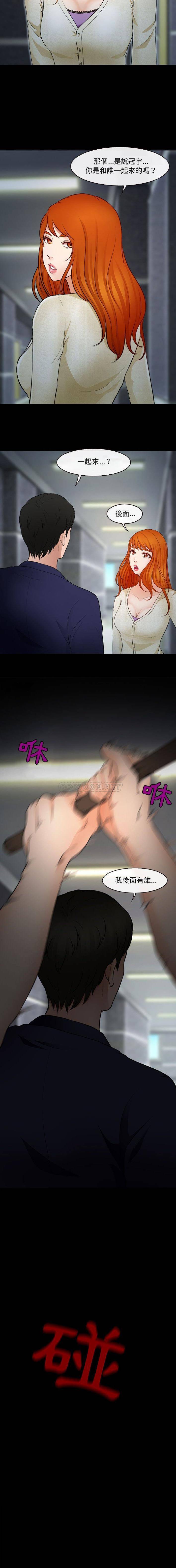 第10話