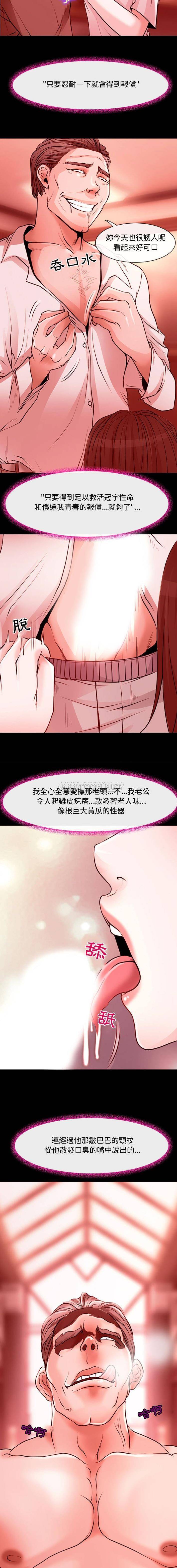 第12話