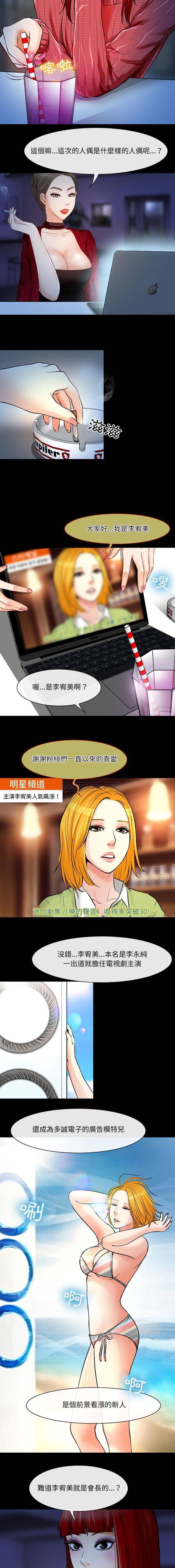 第14話