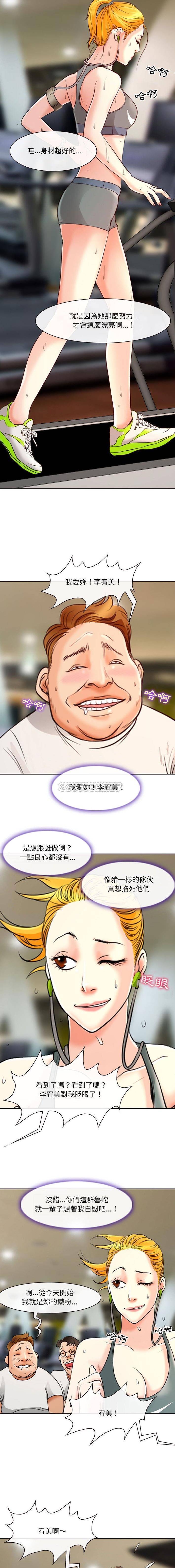 第14話