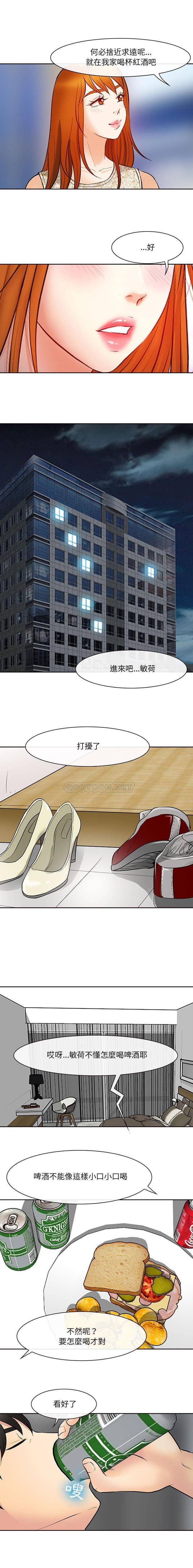 第16話