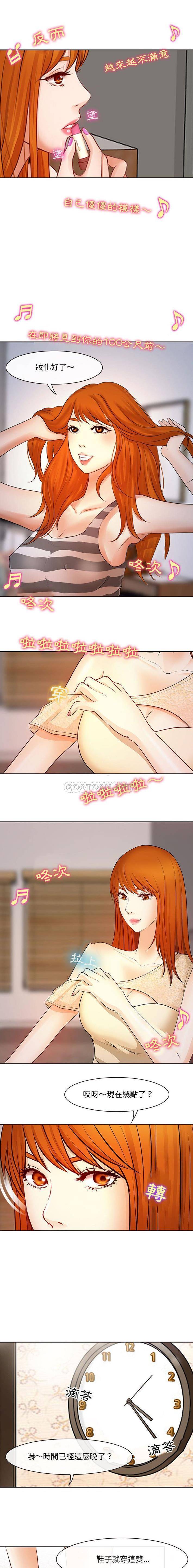 第16話