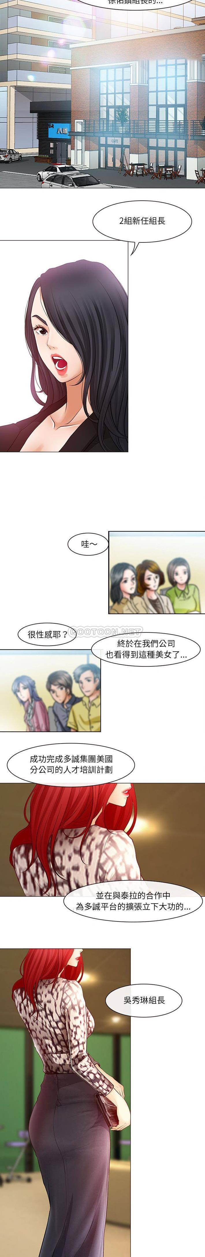 第17話
