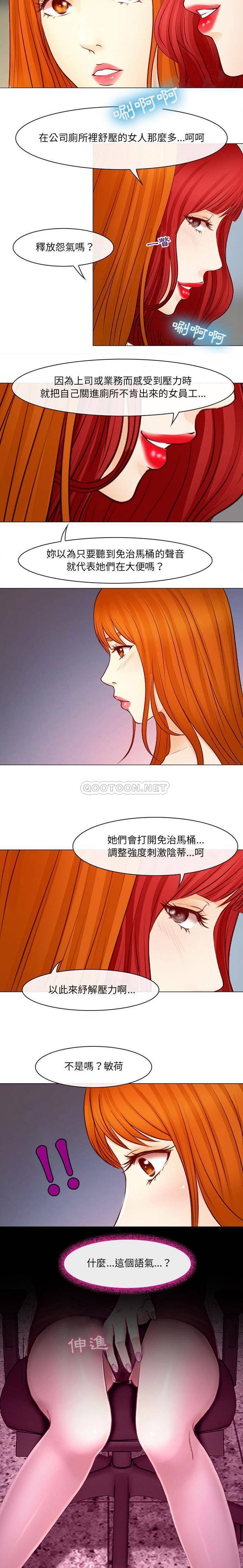 第18話