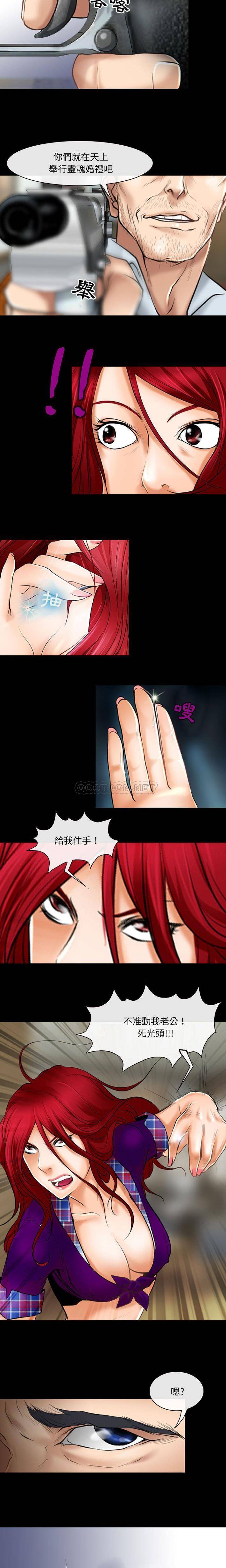 第23話
