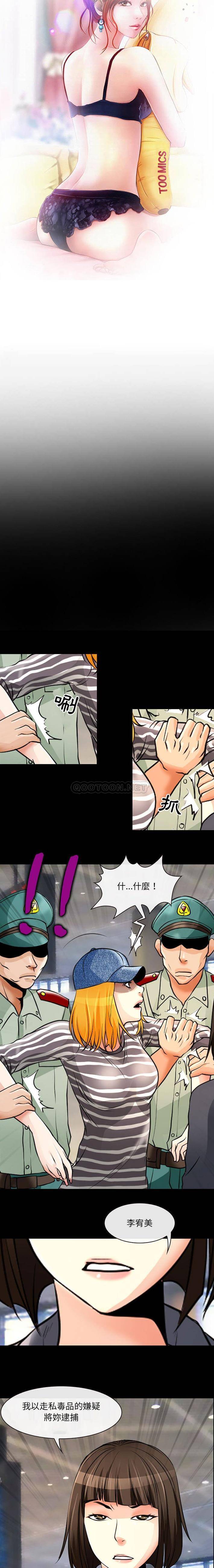 第26話
