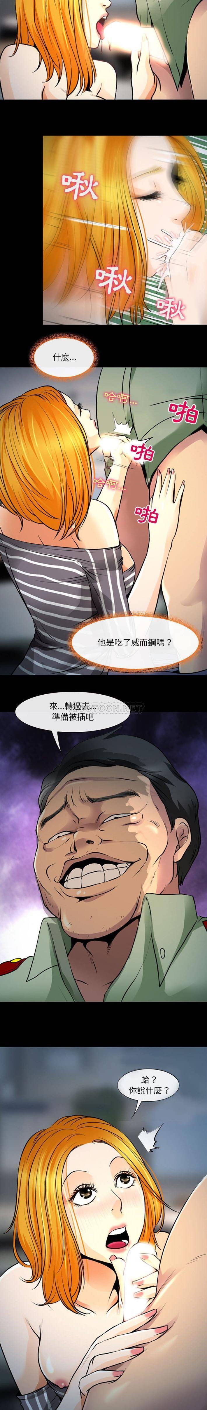 第27話