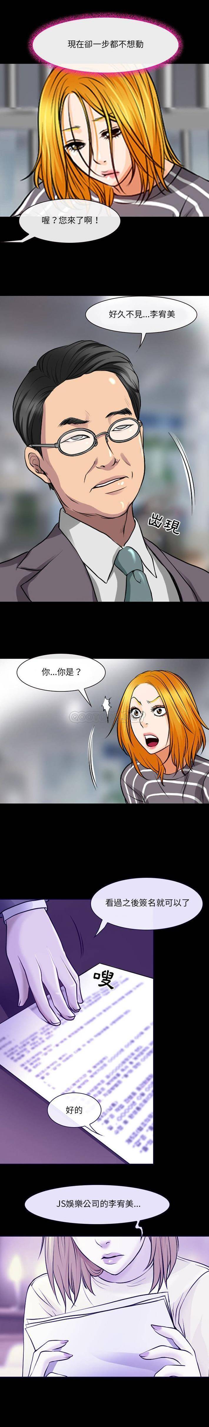 第29話