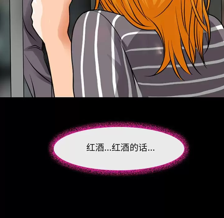 第30話