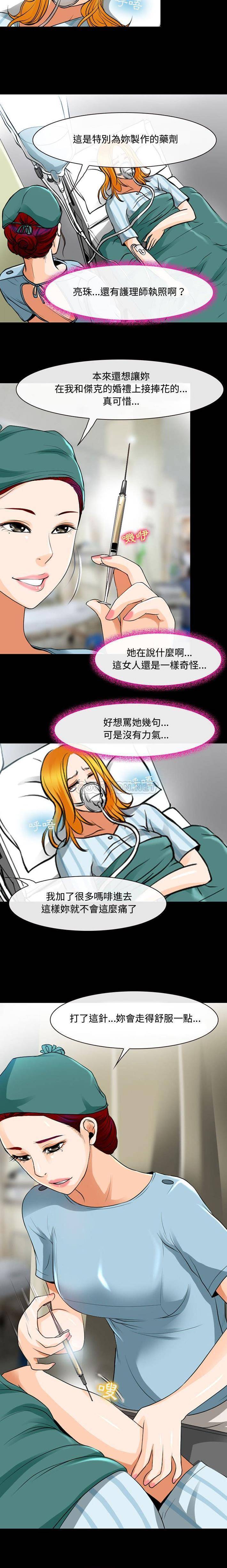 第31話