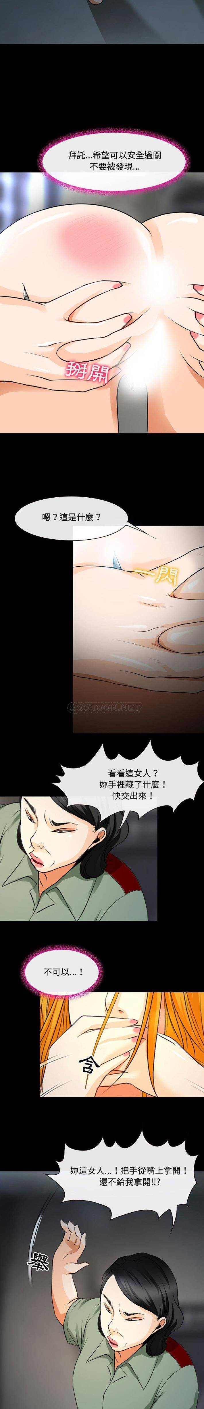 第31話