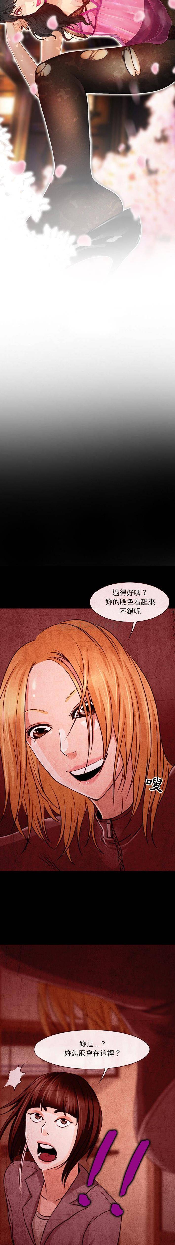 第32話