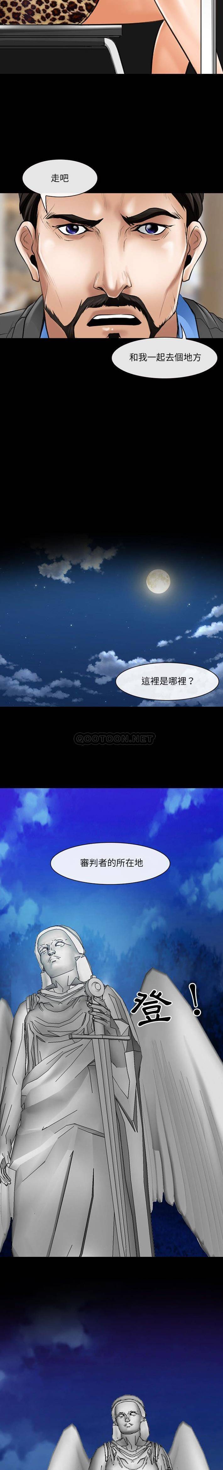 第34話