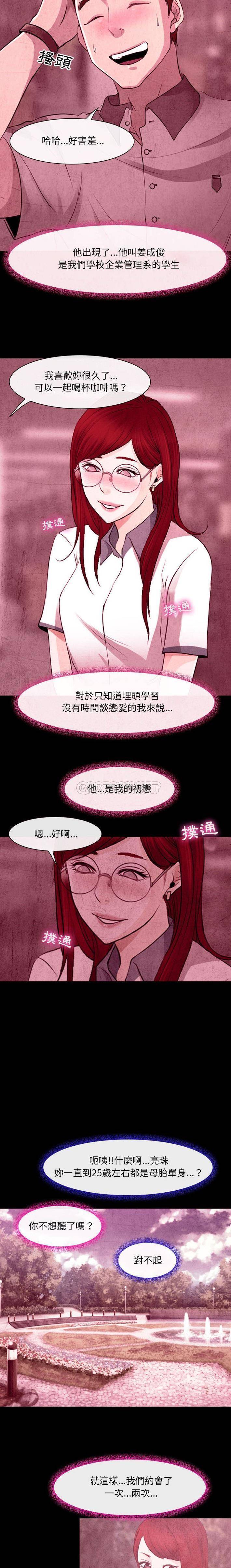 第35話