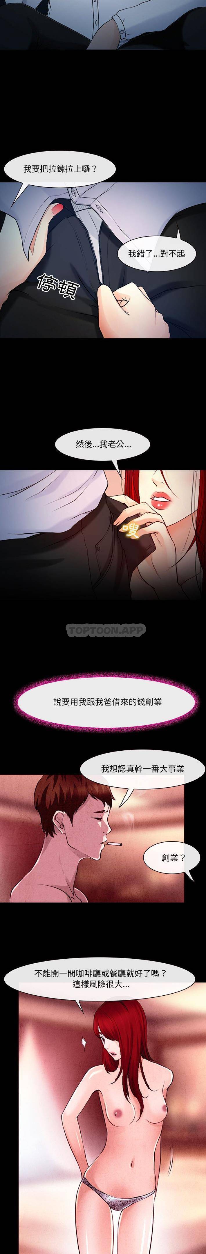 第37話