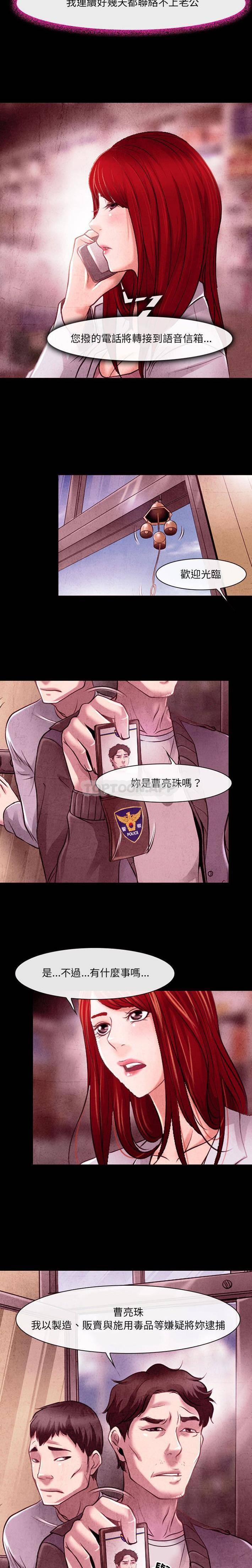 第38話