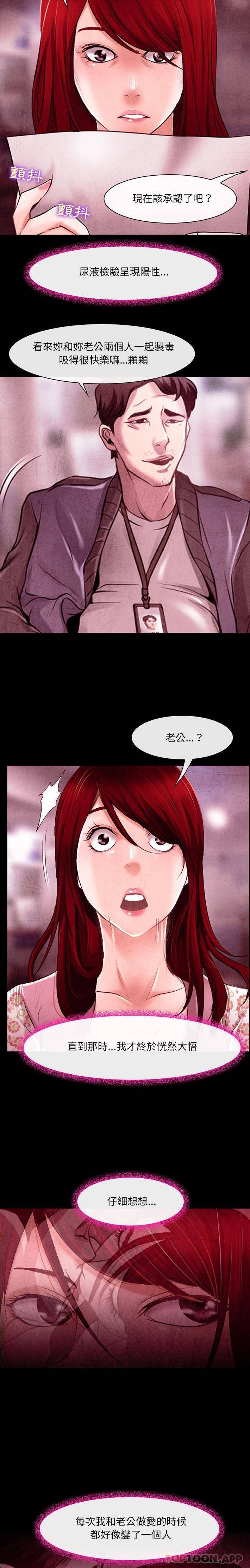 第39話