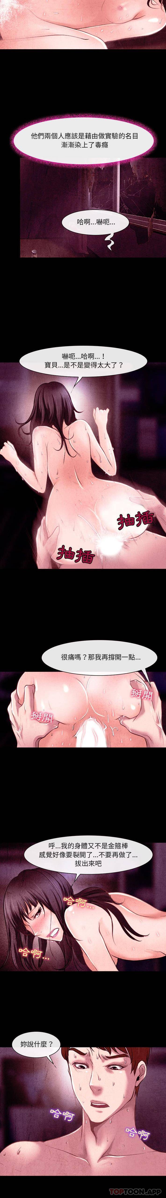 第40話