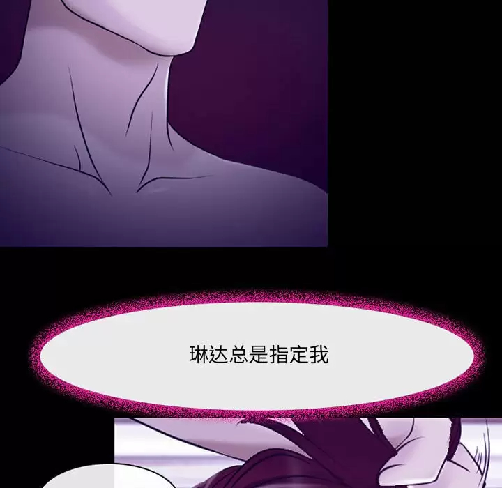 第43話