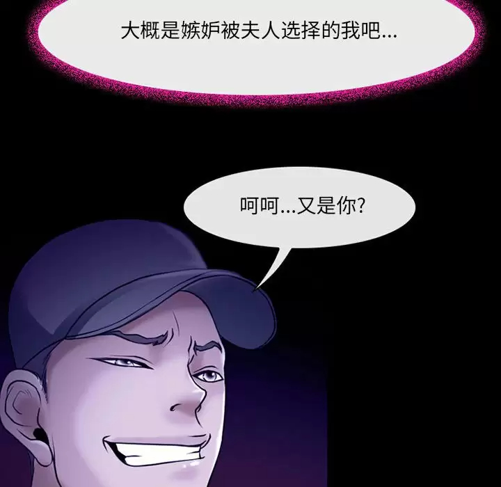 第43話