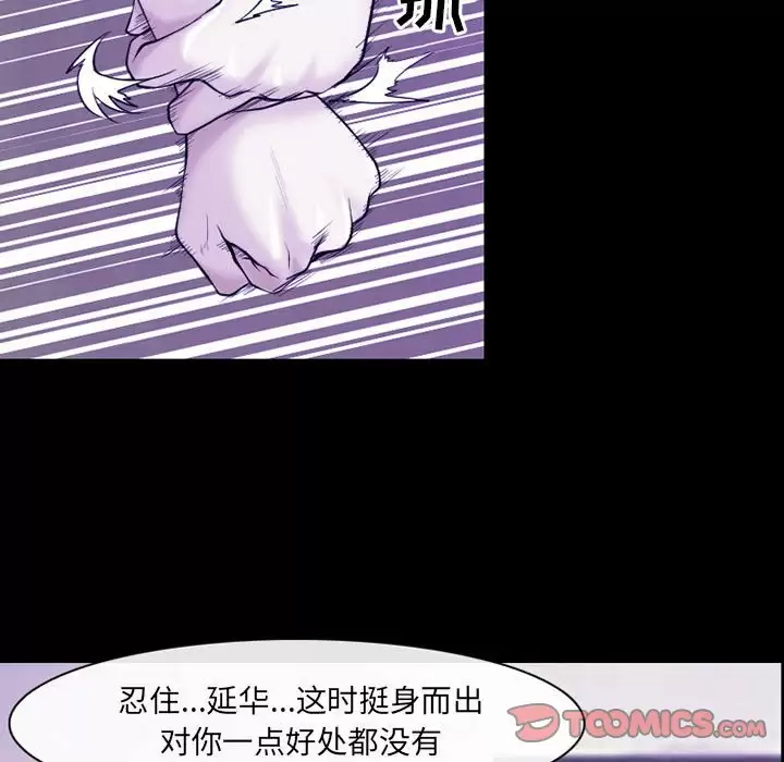 第43話