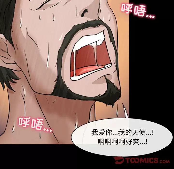 第44話