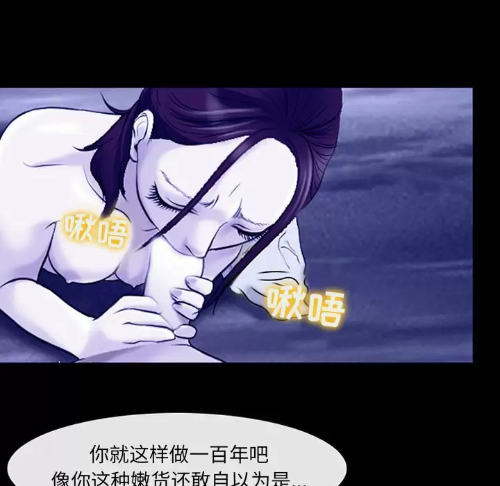第44話