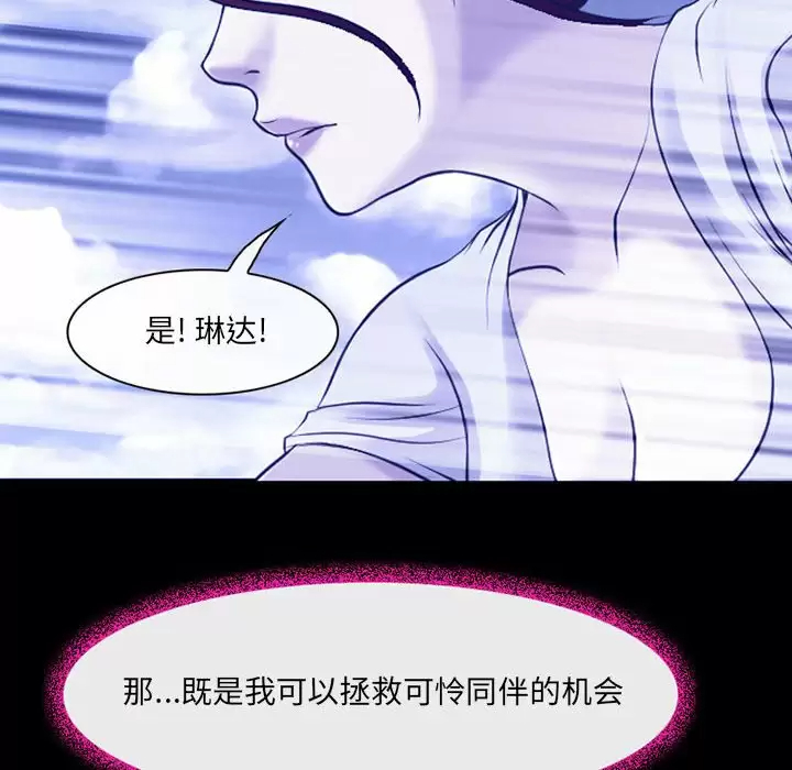第44話