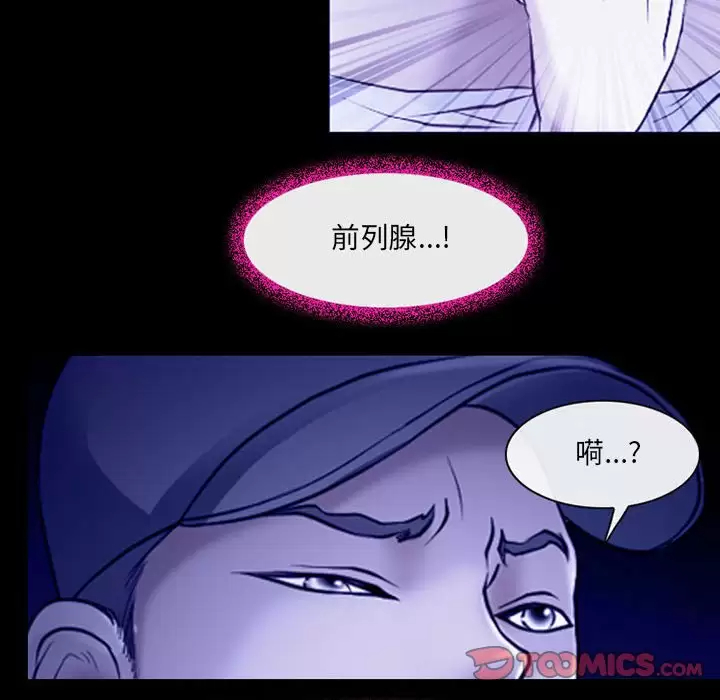 第44話