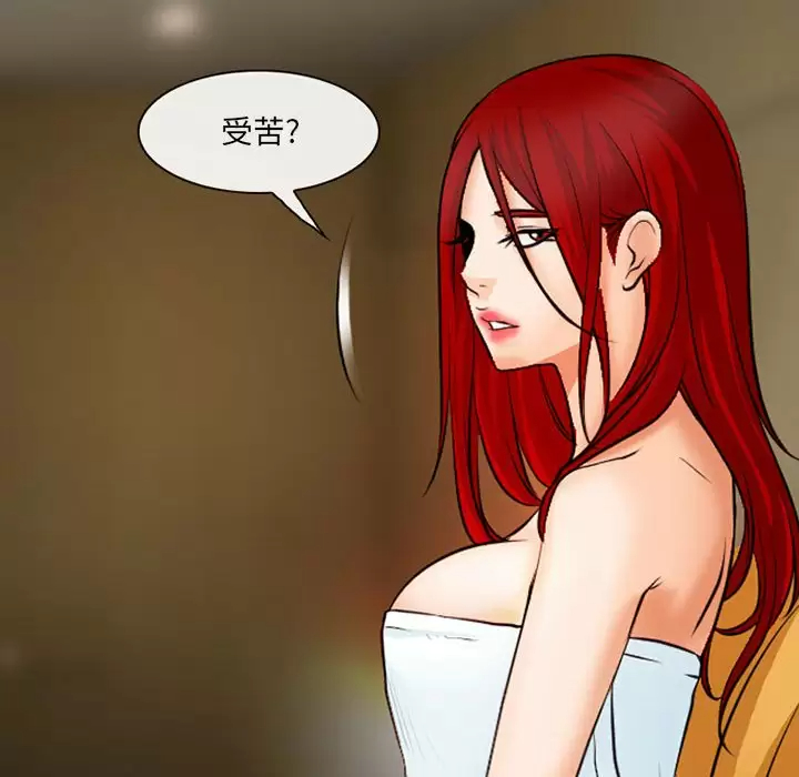 第45話