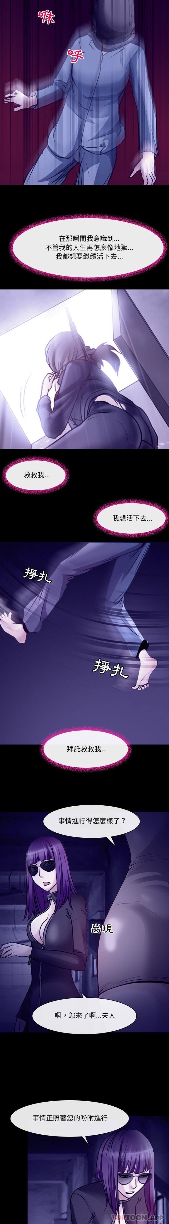 第47話