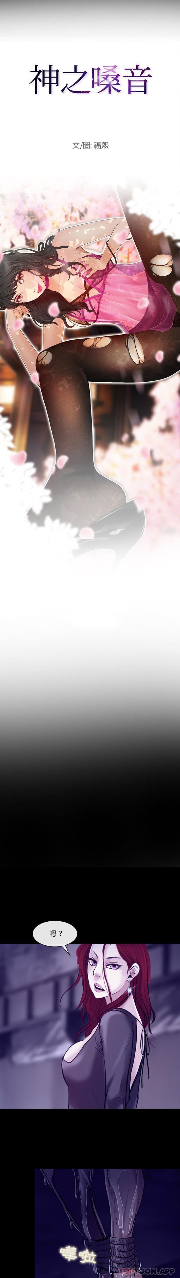 第48話
