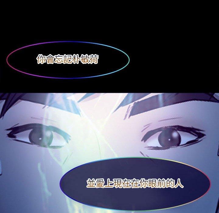 第49話