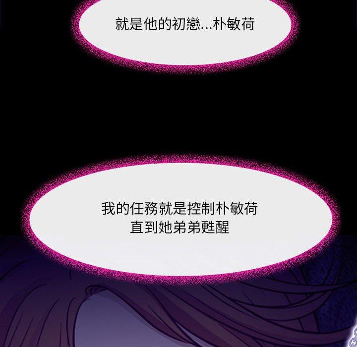 第49話