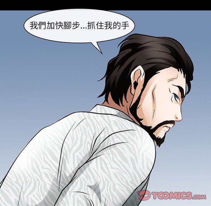 第51話