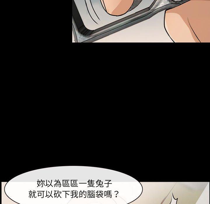 第52話
