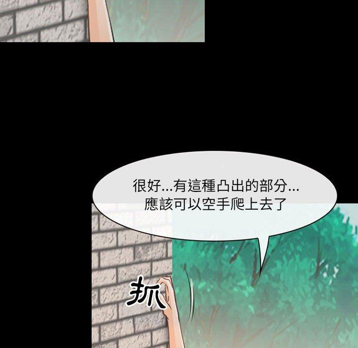 第52話