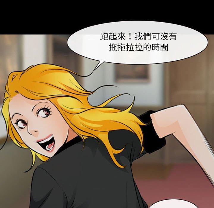 第52話