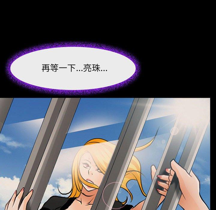 第52話
