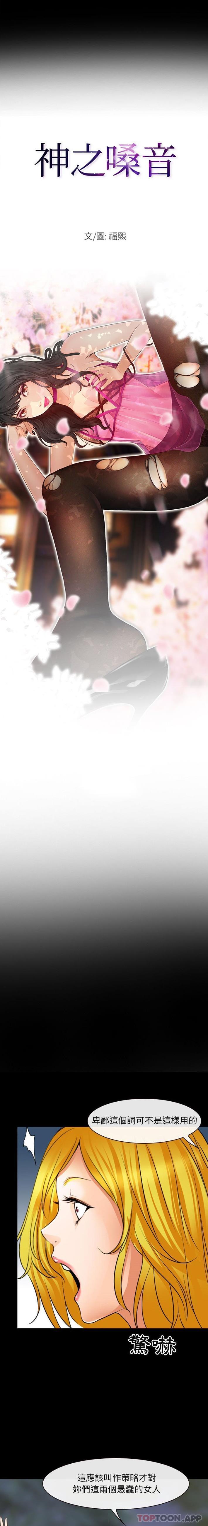 第55话