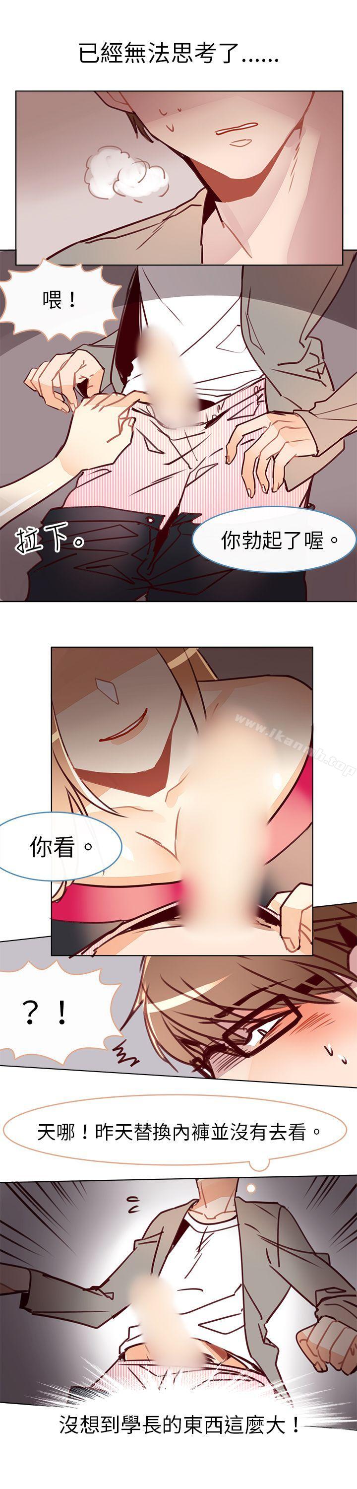 第十話