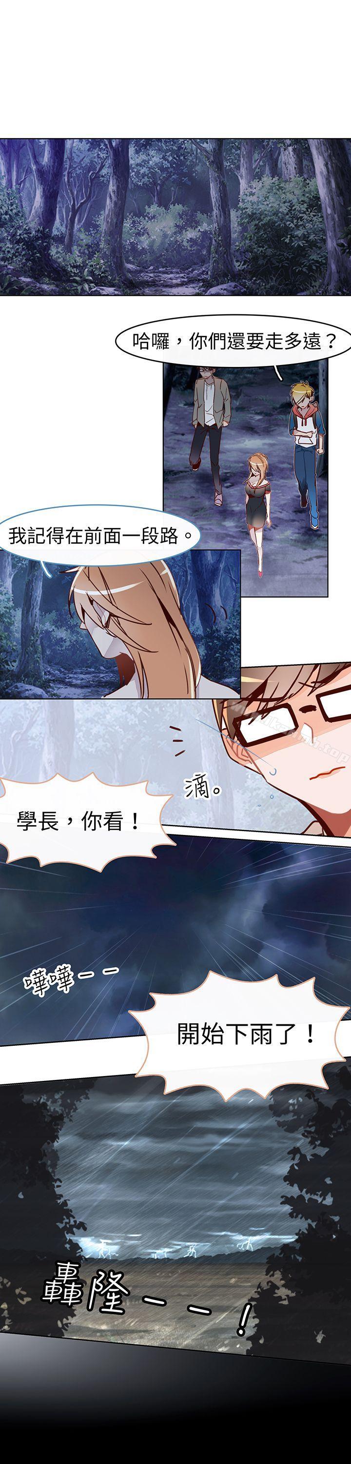 第十六話