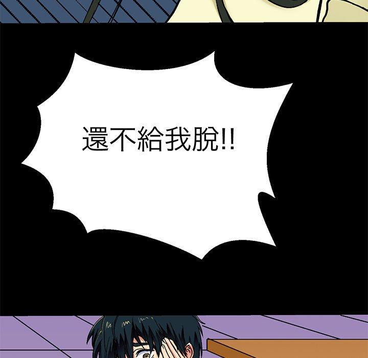 第 1 話