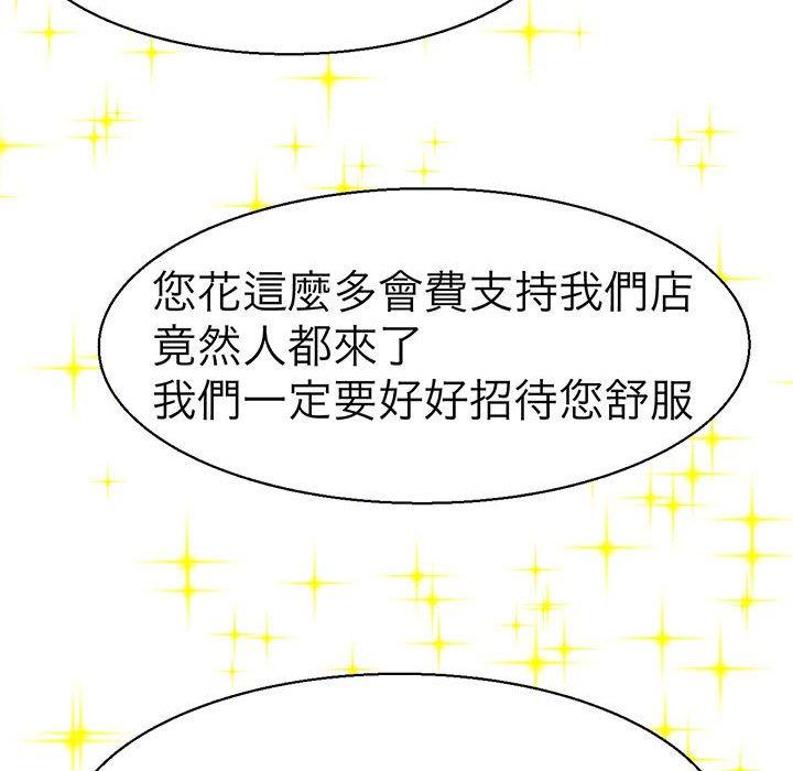 第 1 話