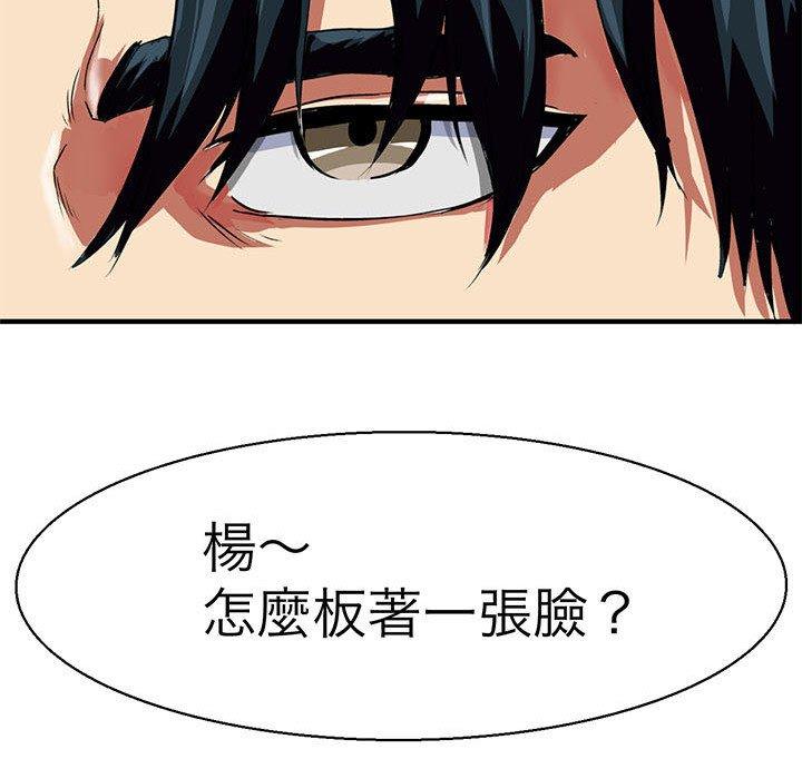 第 2 話