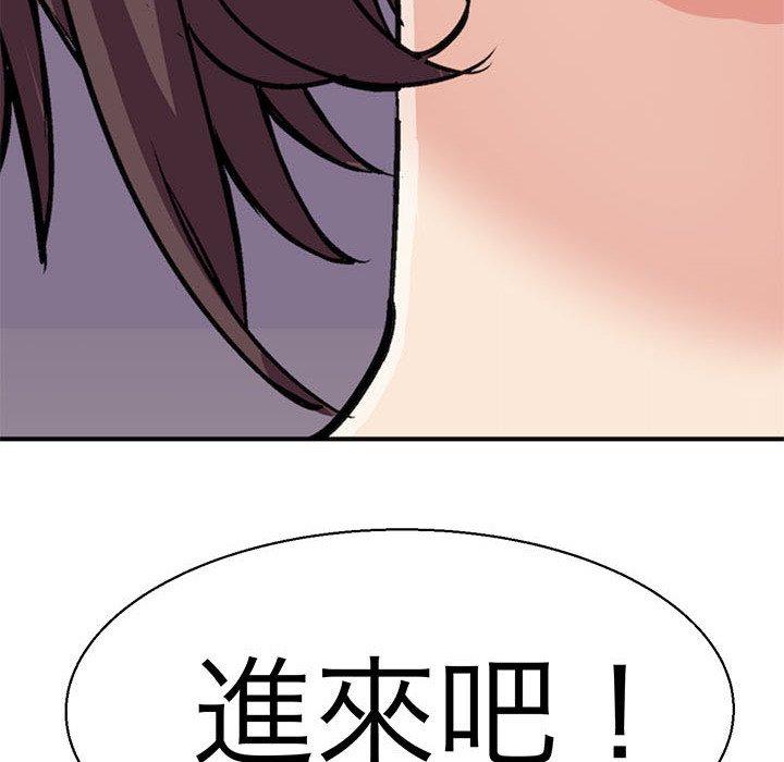 第 2 話